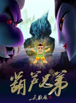 未满十八18周岁禁止免费国产